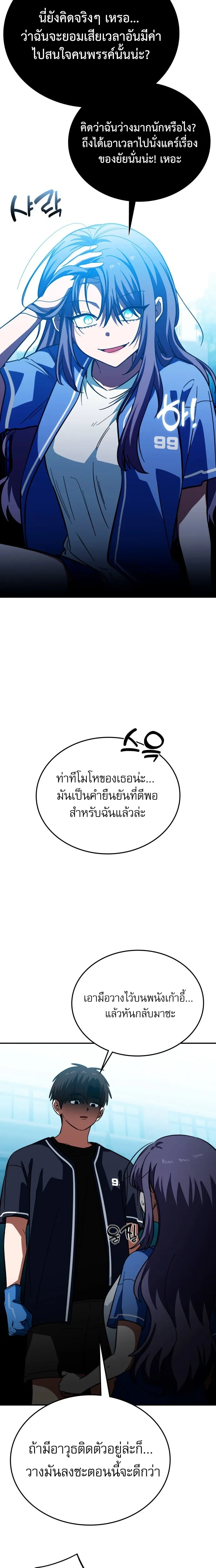 หน้าที่ 23