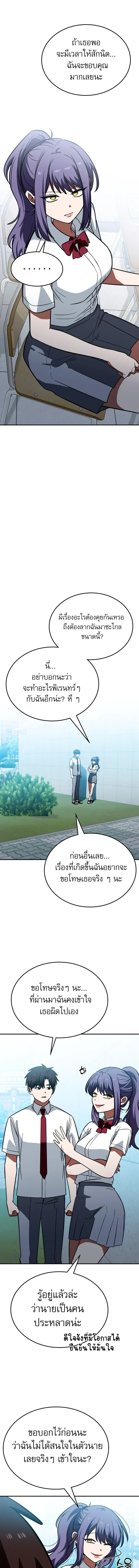 หน้าที่ 18