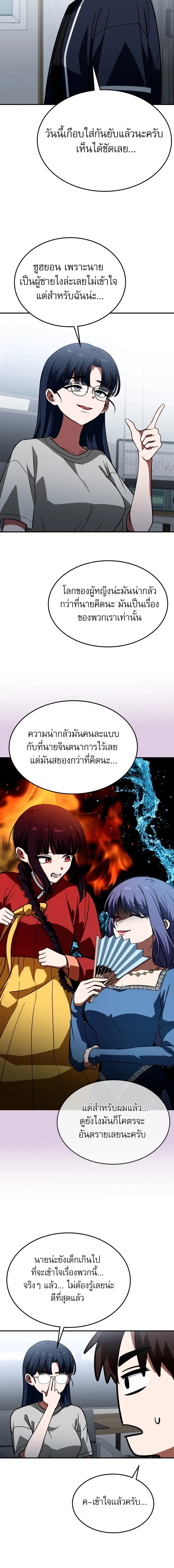 หน้าที่ 12