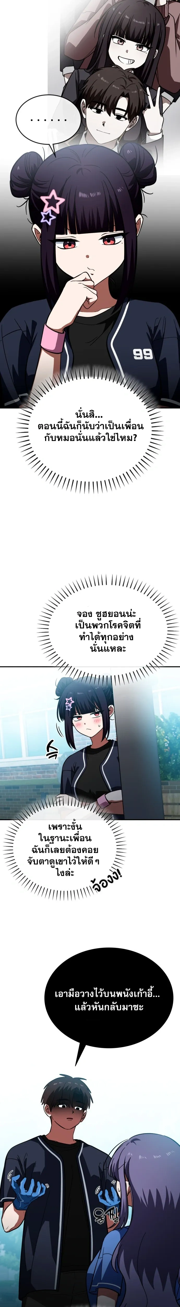 หน้าที่ 5