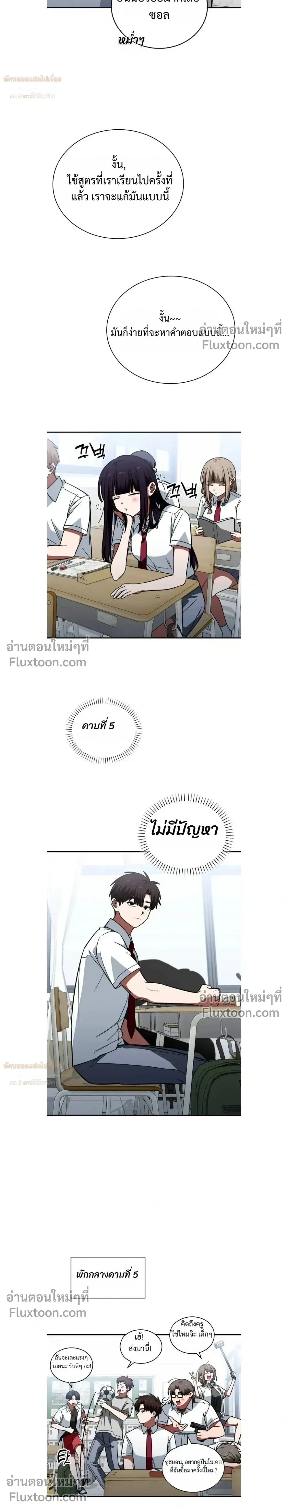 หน้าที่ 17