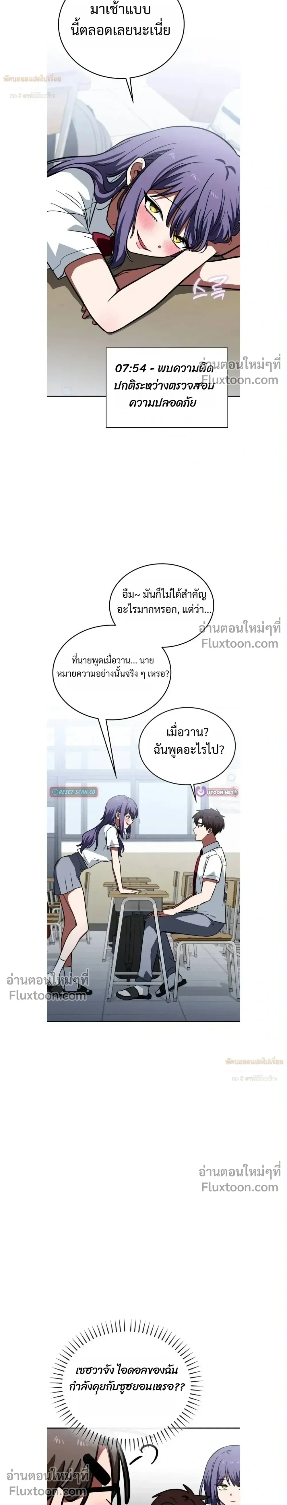 หน้าที่ 11