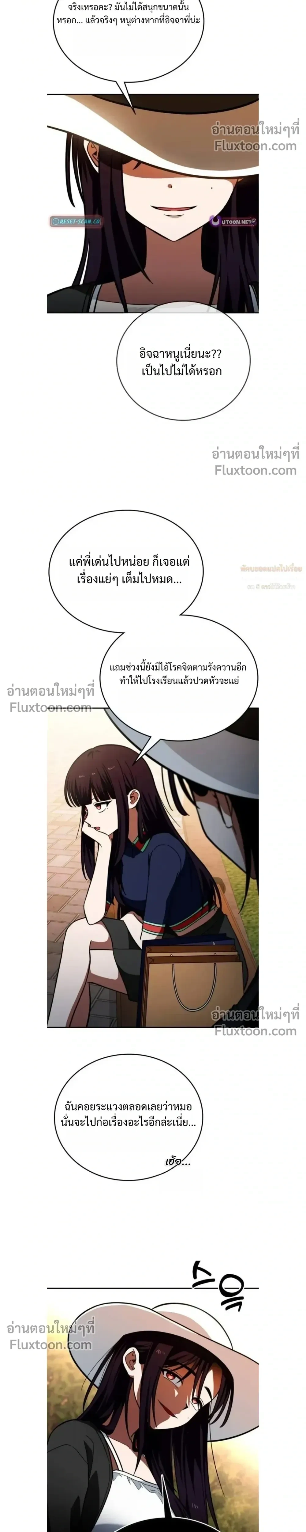 หน้าที่ 16