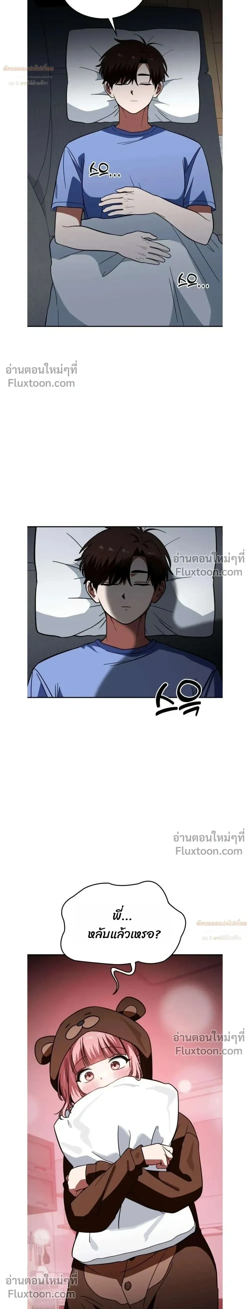 หน้าที่ 11