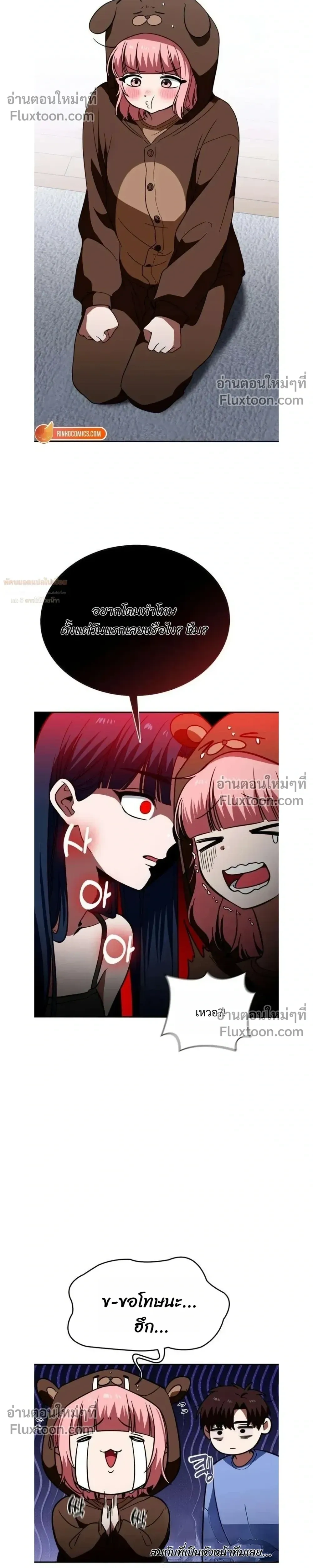 หน้าที่ 16