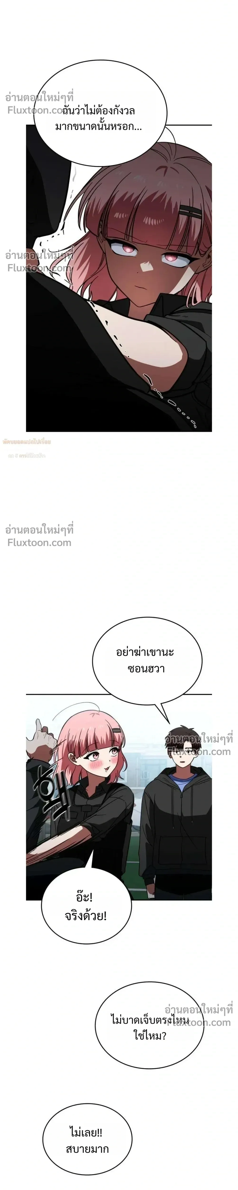 หน้าที่ 22