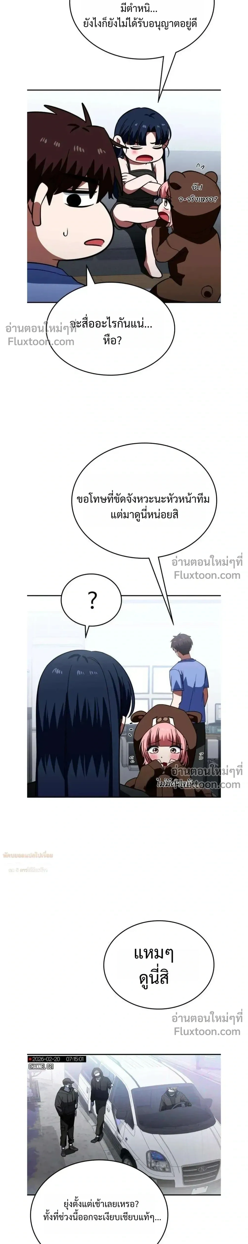 หน้าที่ 18