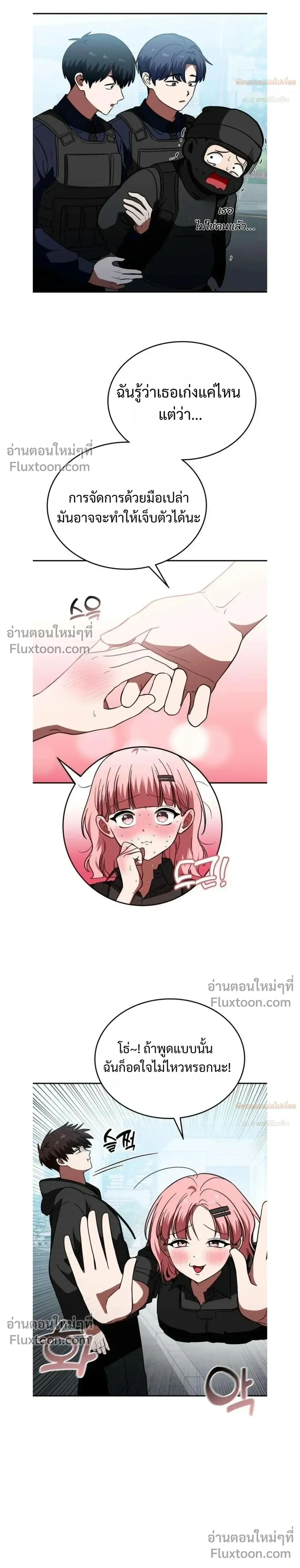 หน้าที่ 23