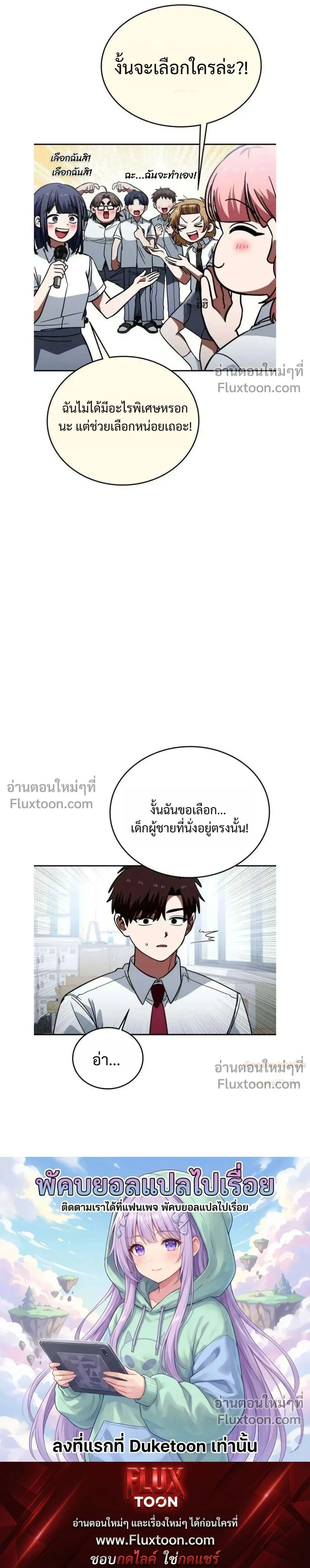 หน้าที่ 27