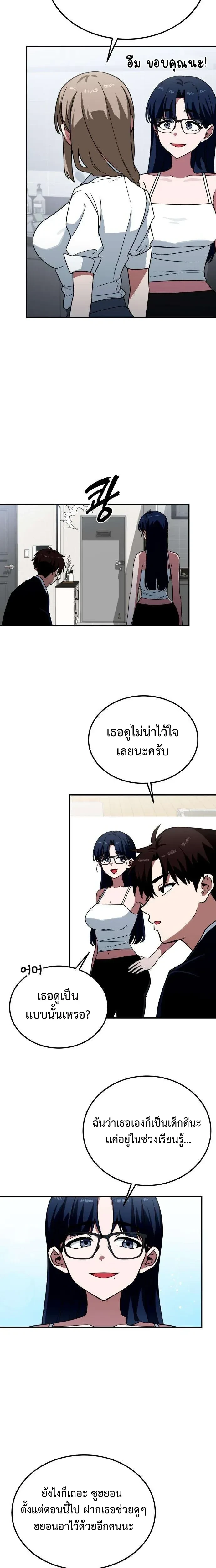 หน้าที่ 17