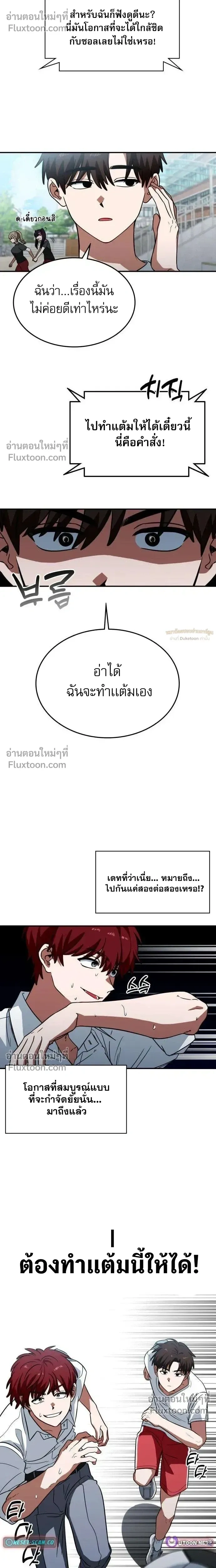 หน้าที่ 21