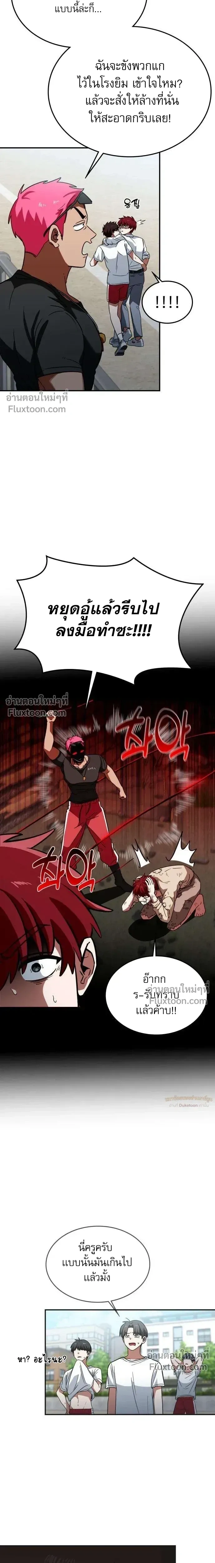 หน้าที่ 16