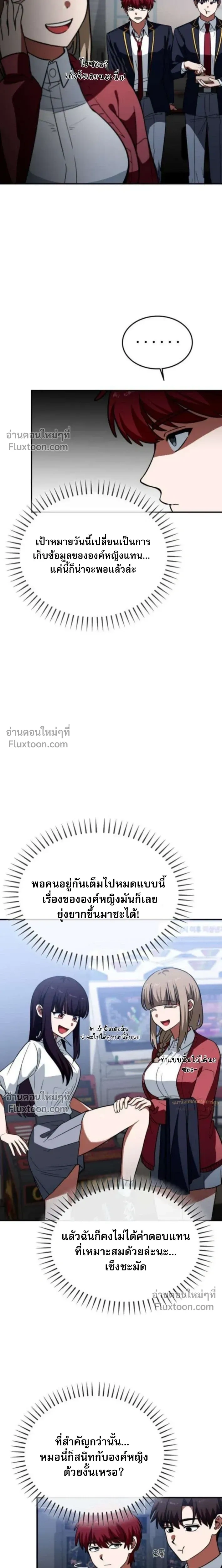 หน้าที่ 18