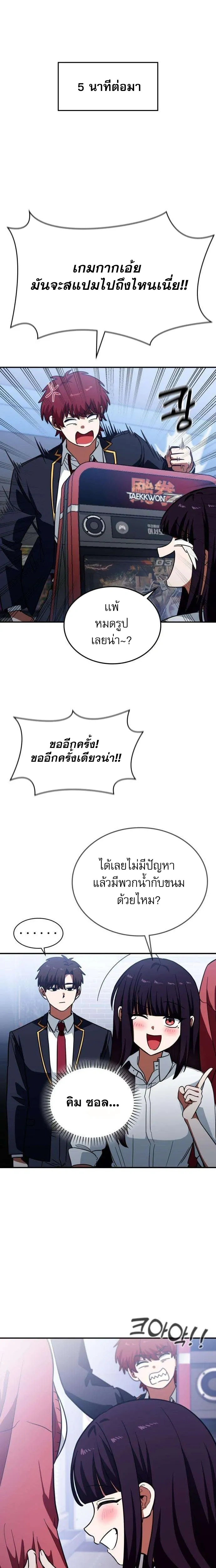 หน้าที่ 6