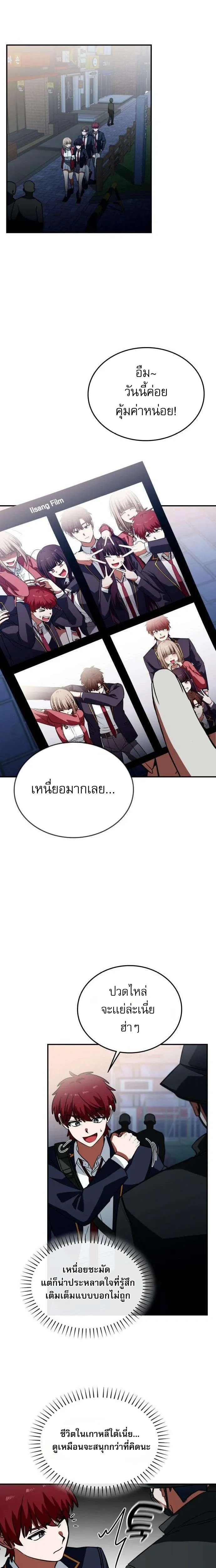 หน้าที่ 15