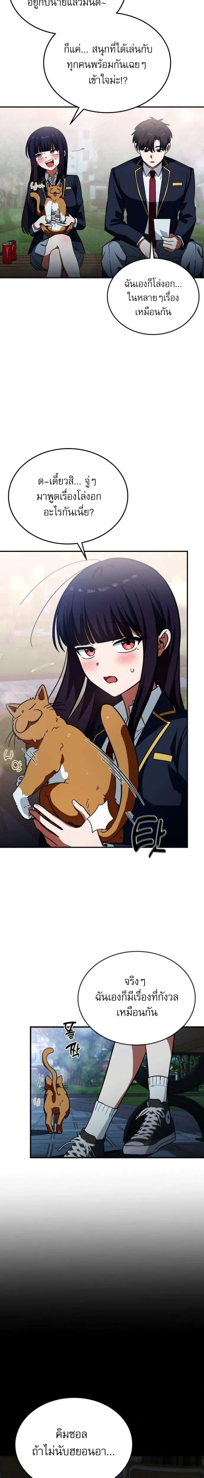 หน้าที่ 20