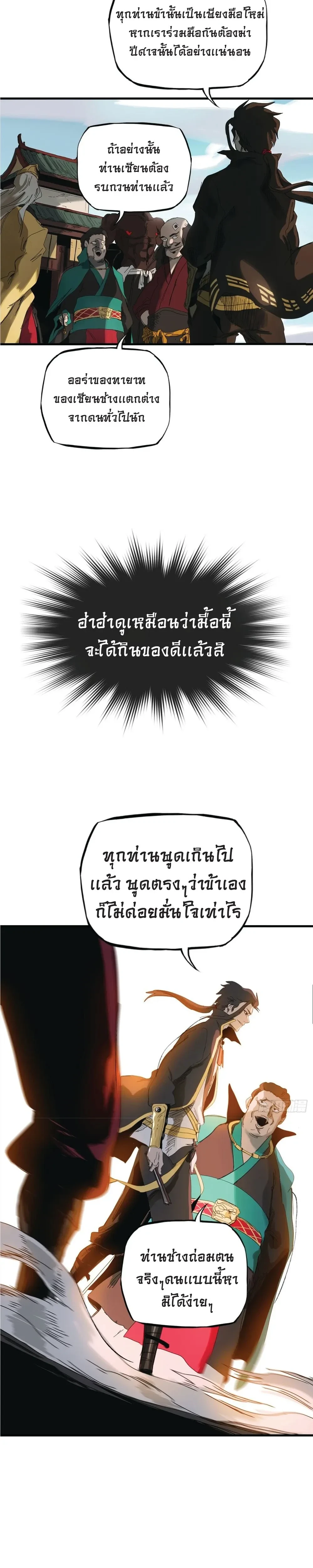 หน้าที่ 27