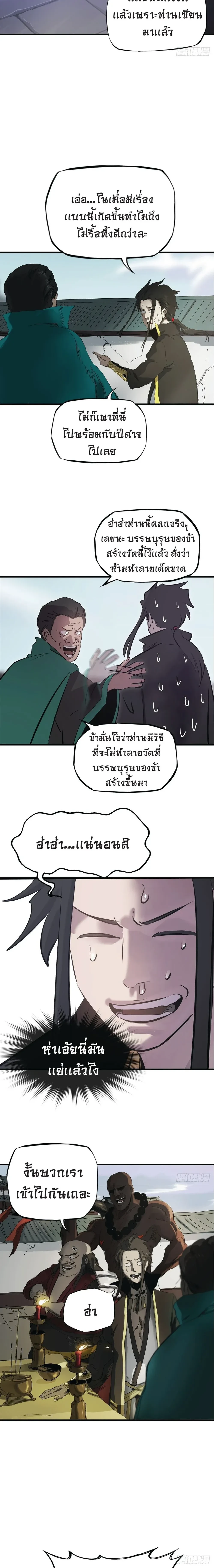 หน้าที่ 31