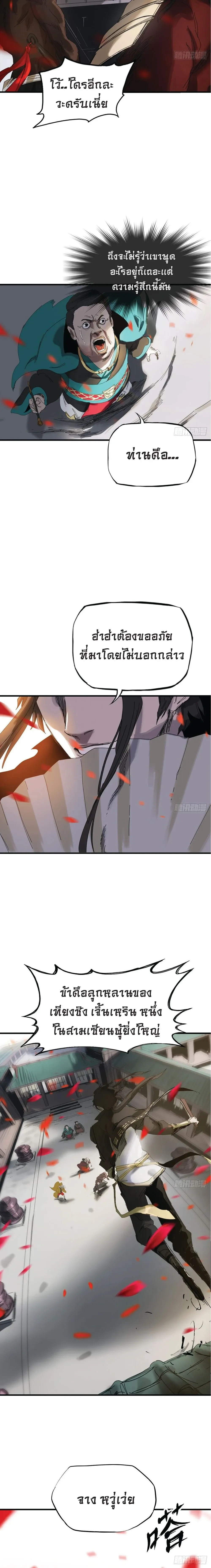 หน้าที่ 24