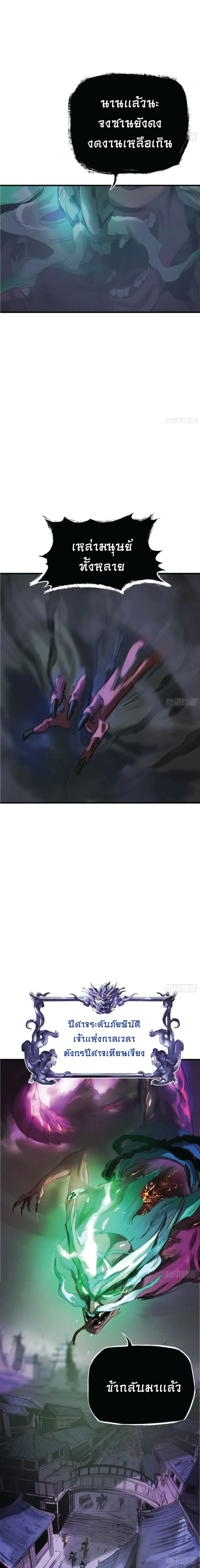 หน้าที่ 51