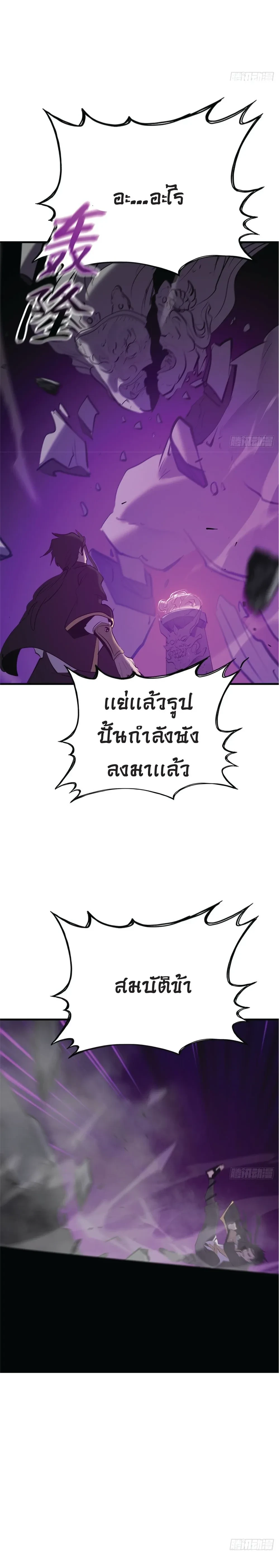 หน้าที่ 47