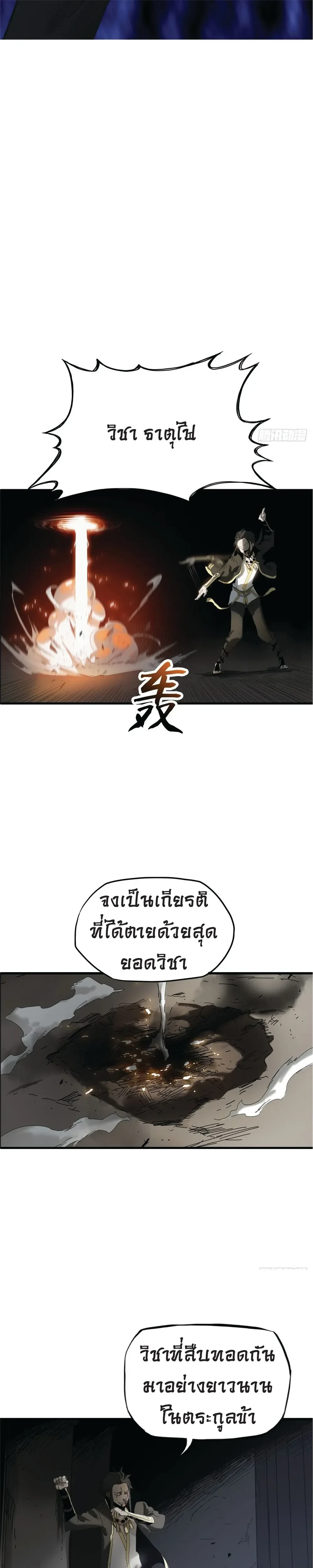 หน้าที่ 40