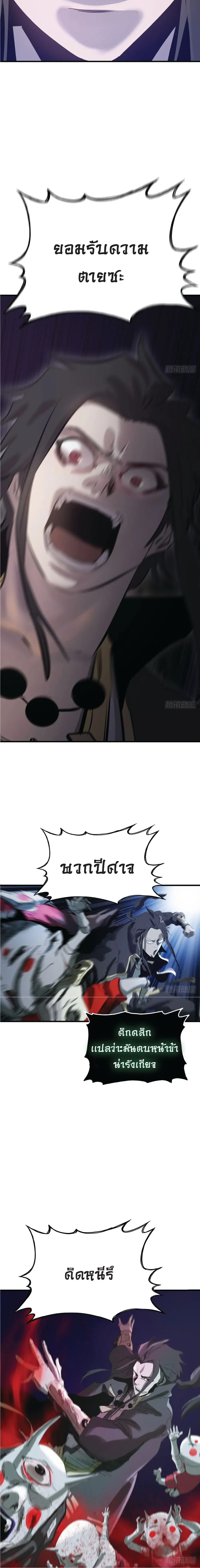 หน้าที่ 37