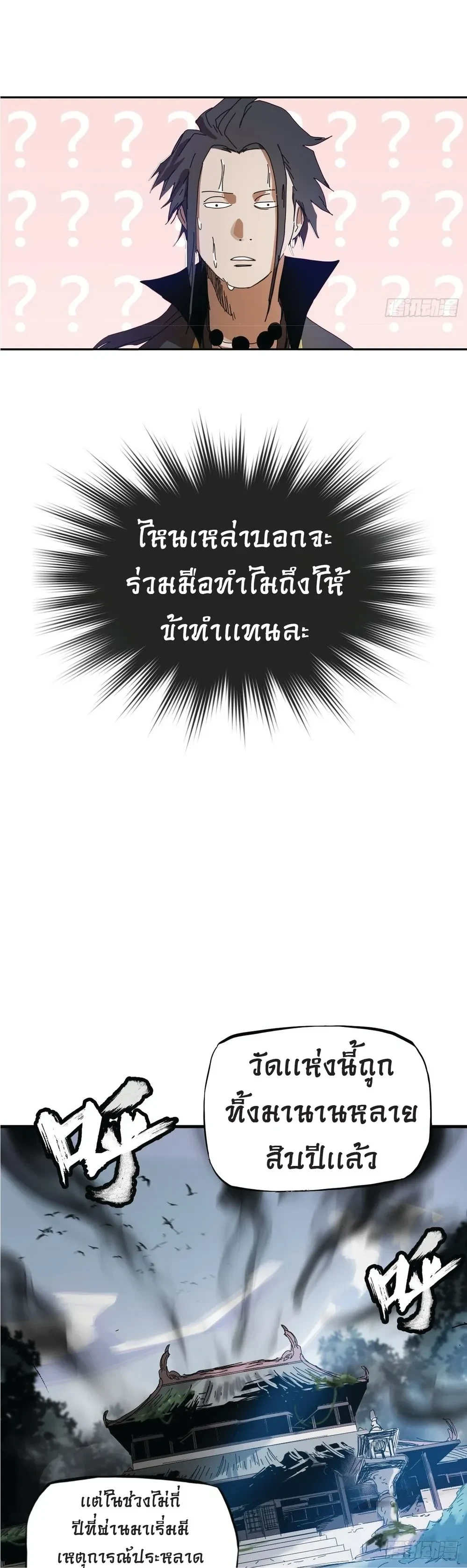 หน้าที่ 29