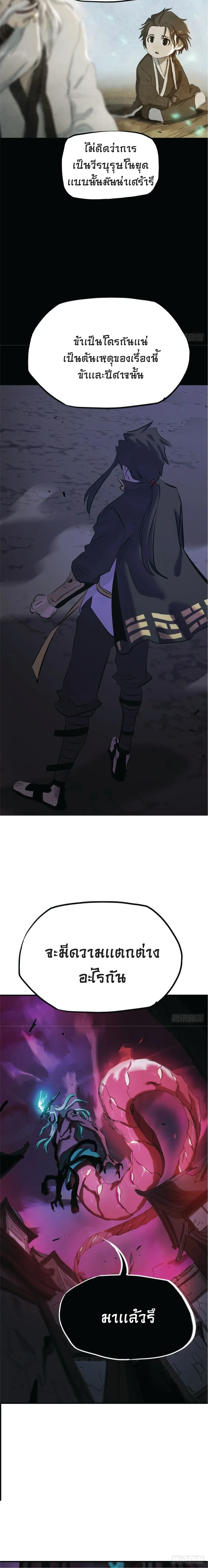 หน้าที่ 67