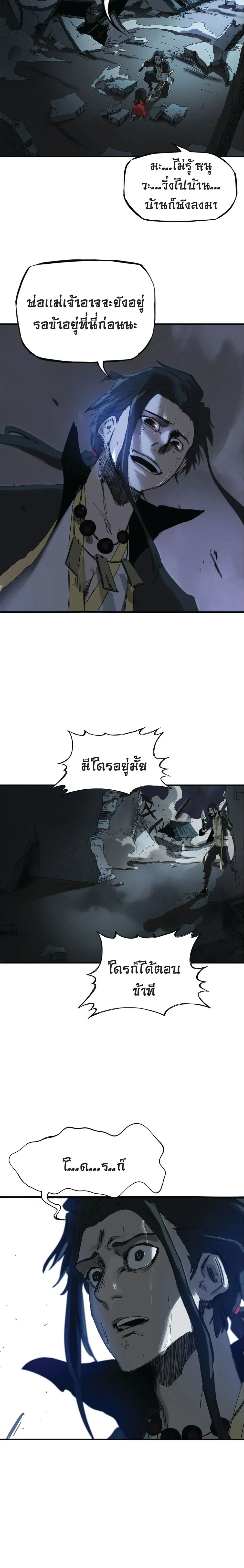 หน้าที่ 46