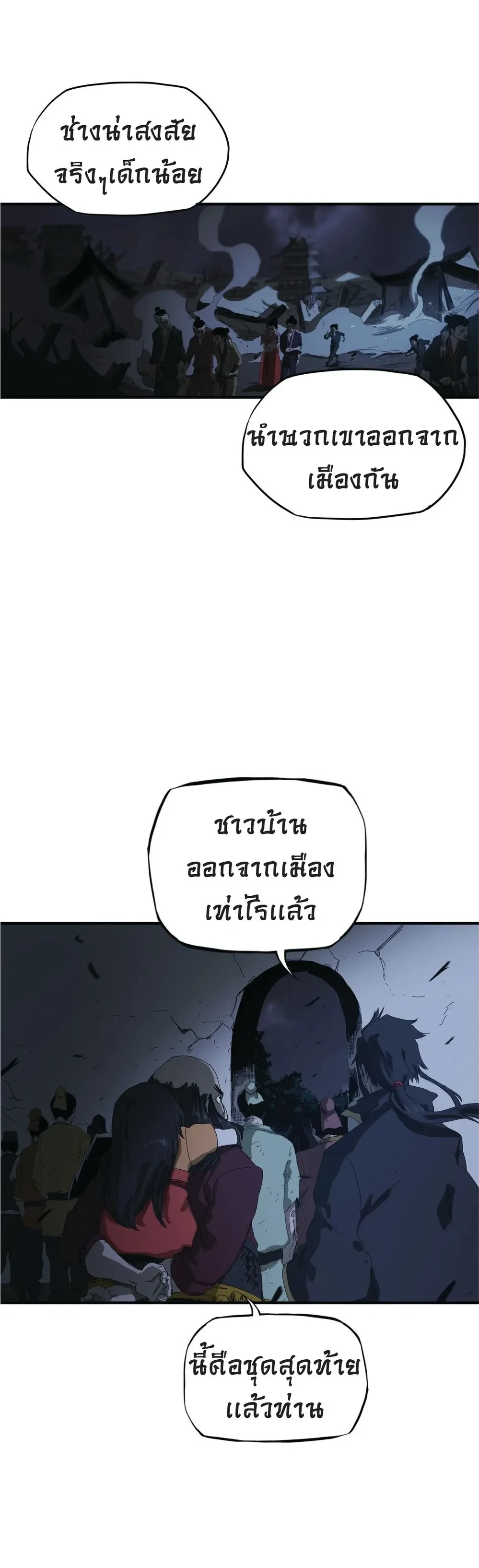หน้าที่ 52