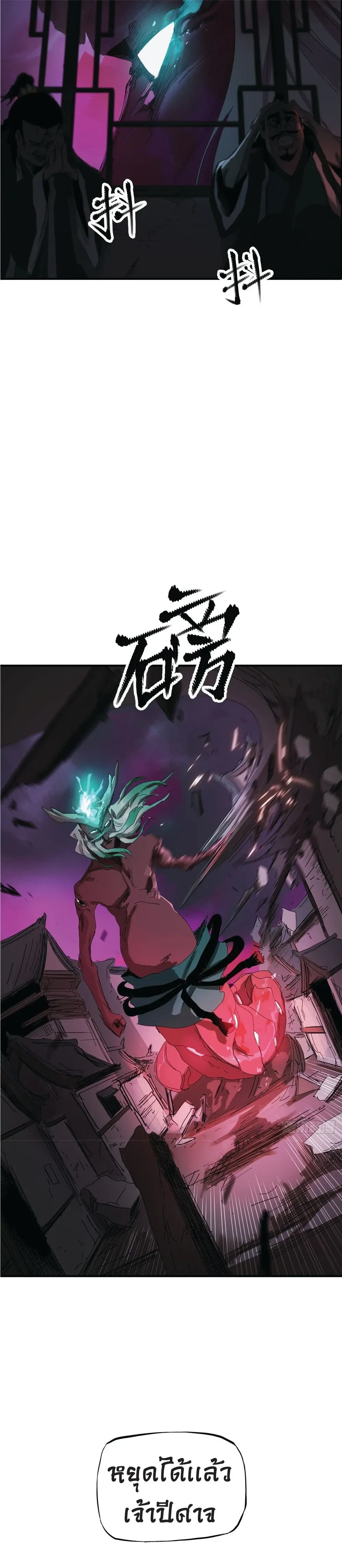 หน้าที่ 68