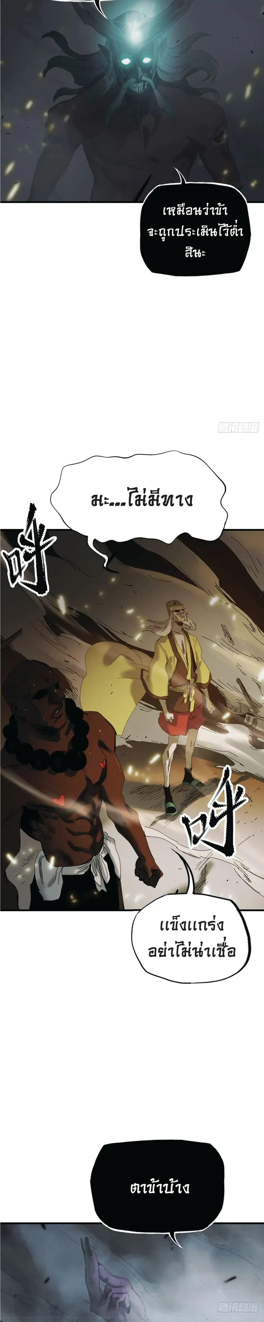 หน้าที่ 35