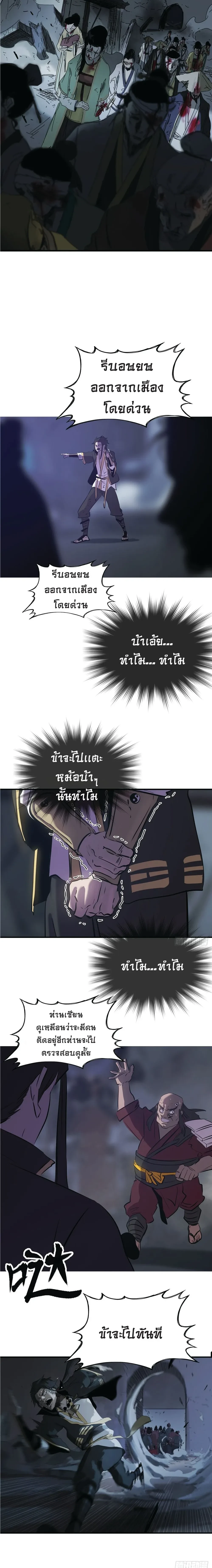 หน้าที่ 44