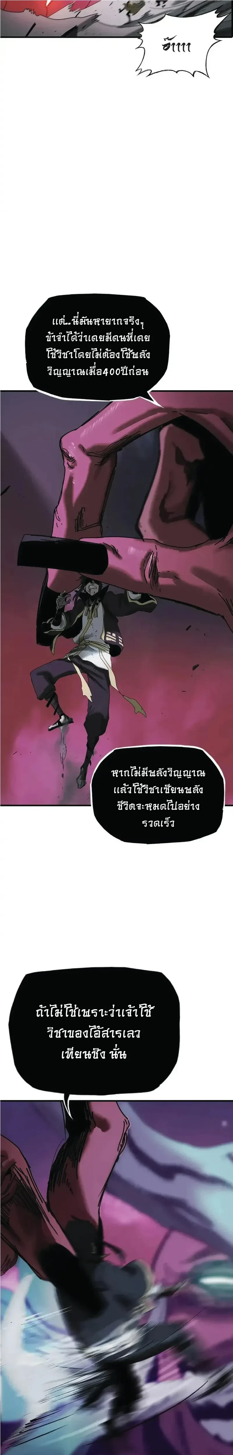 หน้าที่ 43