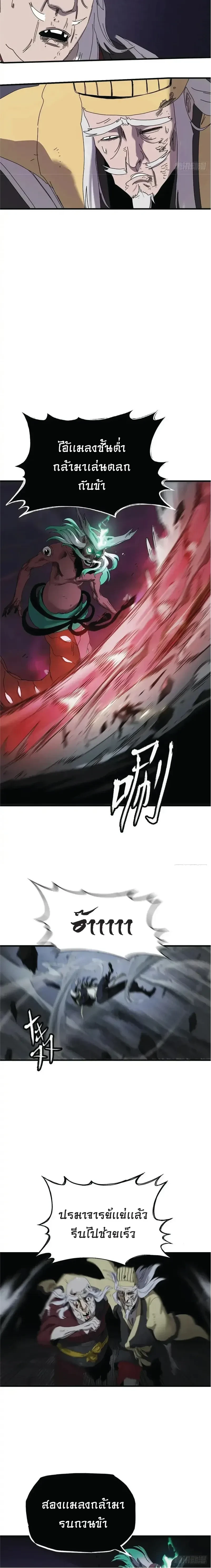 หน้าที่ 36