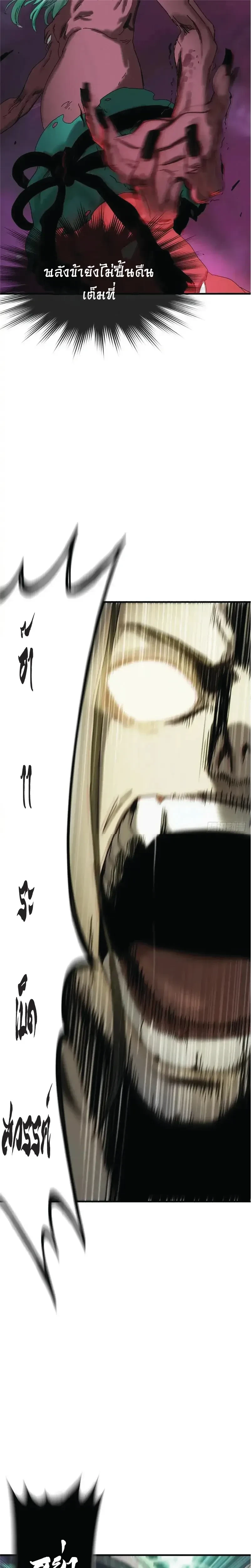 หน้าที่ 34