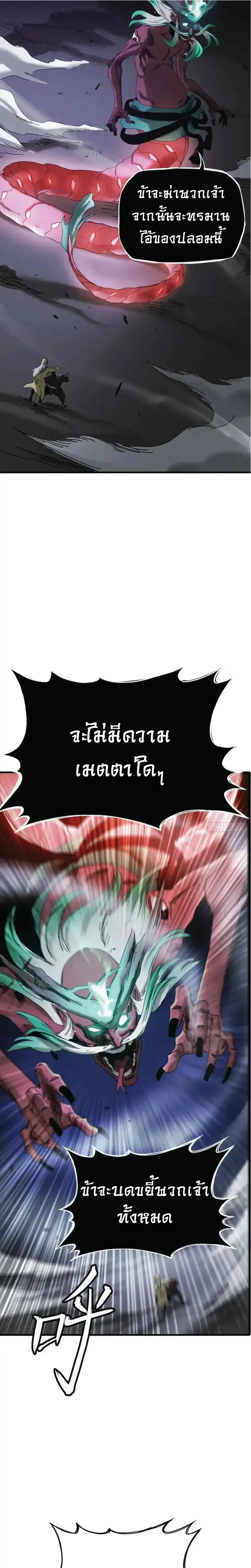 หน้าที่ 37