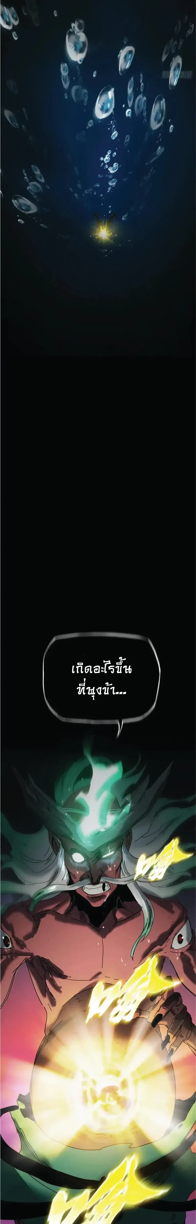 หน้าที่ 50