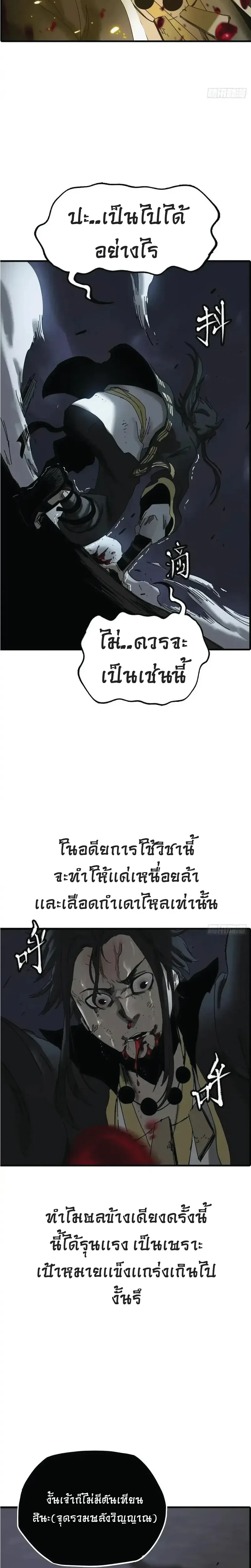 หน้าที่ 41
