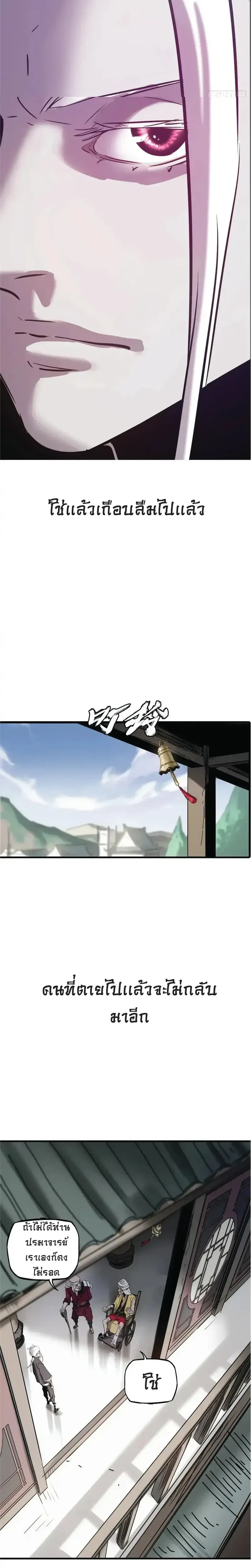 หน้าที่ 26