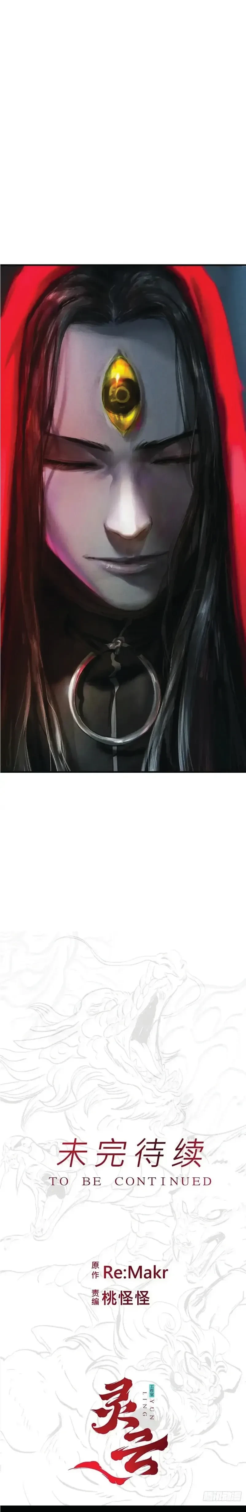 หน้าที่ 28