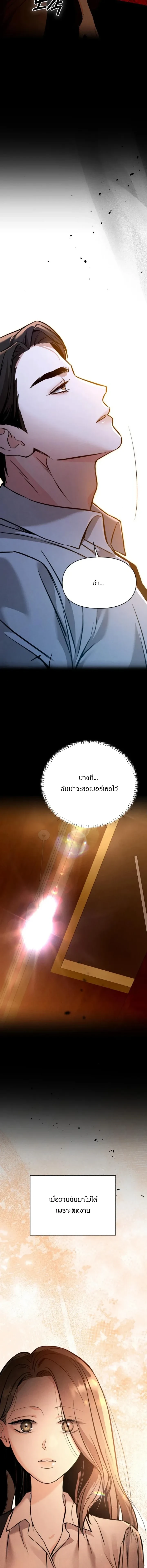 หน้าที่ 33