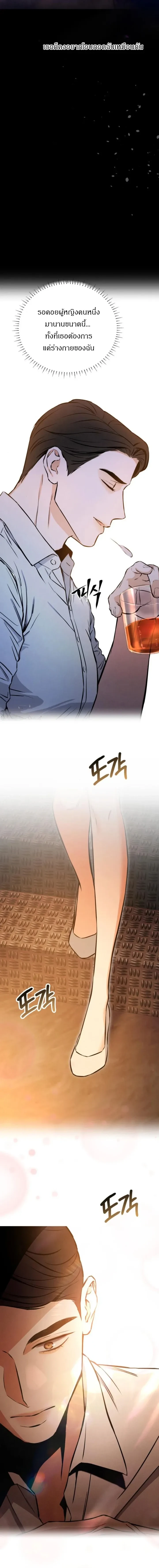 หน้าที่ 35