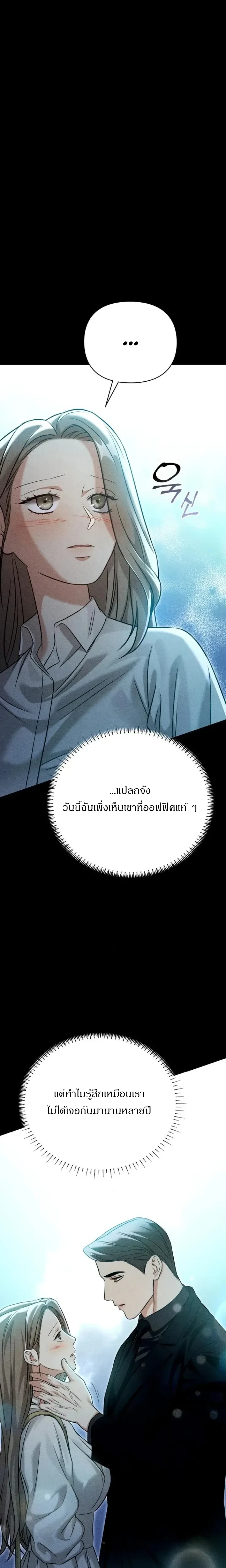 หน้าที่ 44