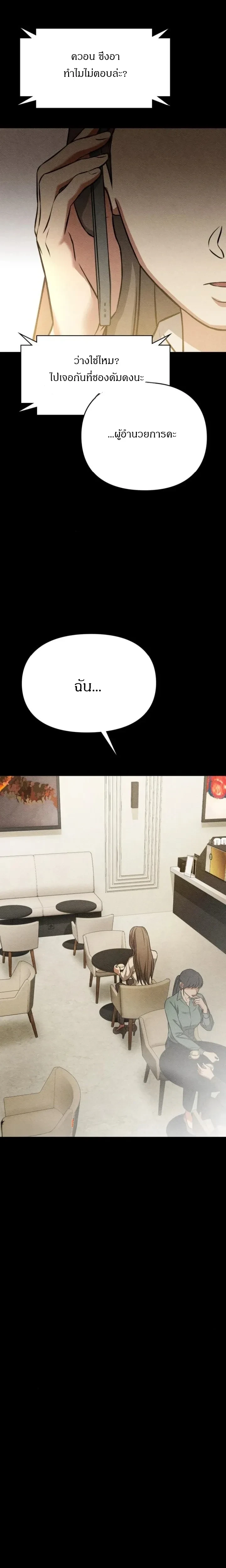 หน้าที่ 31