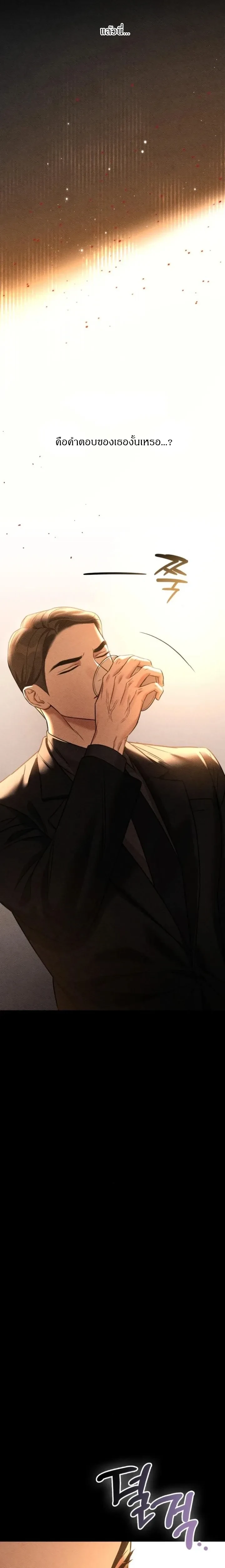 หน้าที่ 38