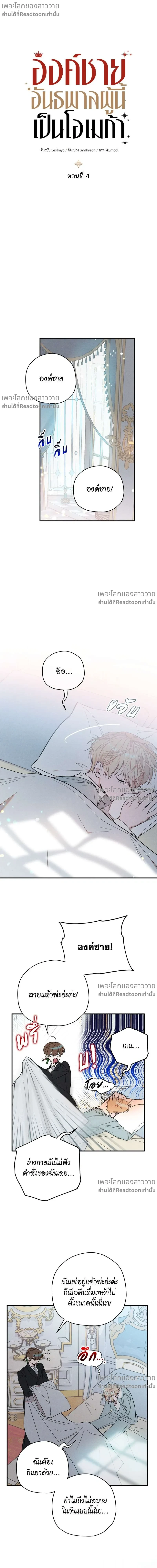 หน้าที่ 2