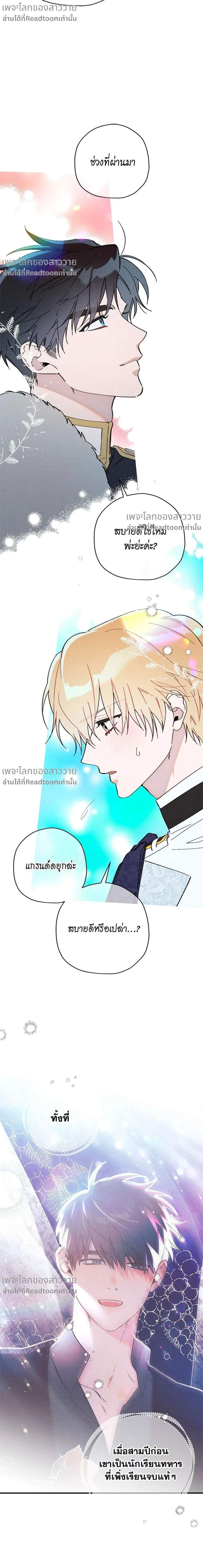 หน้าที่ 12