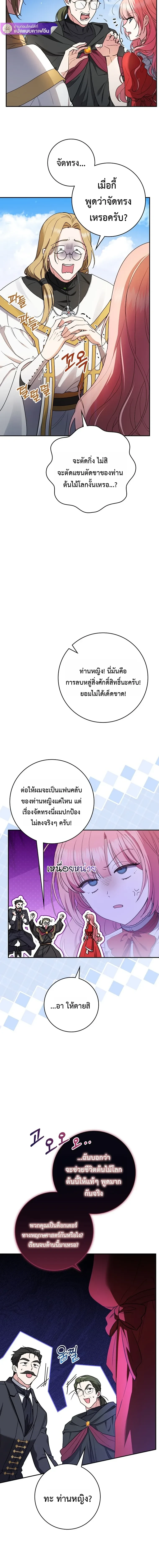 หน้าที่ 15